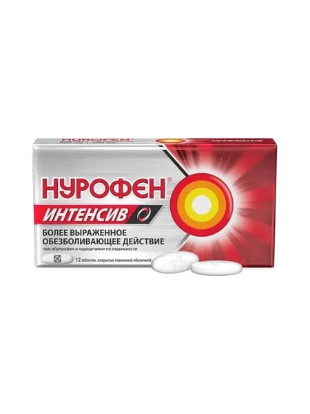 Нурофен® Интенсив 200мг + 500мг таблетки 12 шт от боли обезболивающее