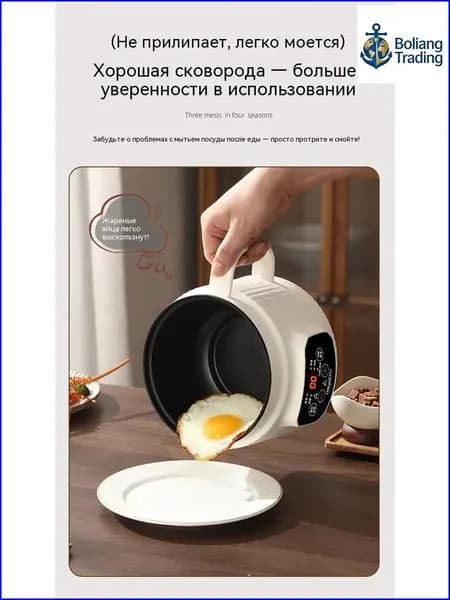 Электрическая мультиварка для дома и студентов, интеллектуальная компактная кастрюля для варки на пару 2 в 1 2