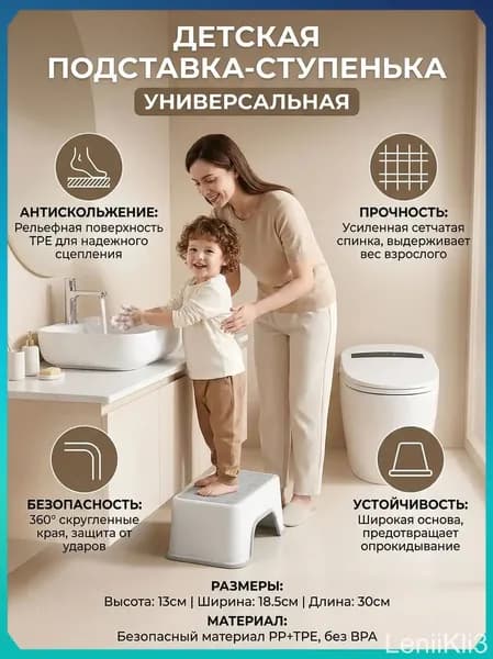 Табурет-стремянка, 1 шт.
