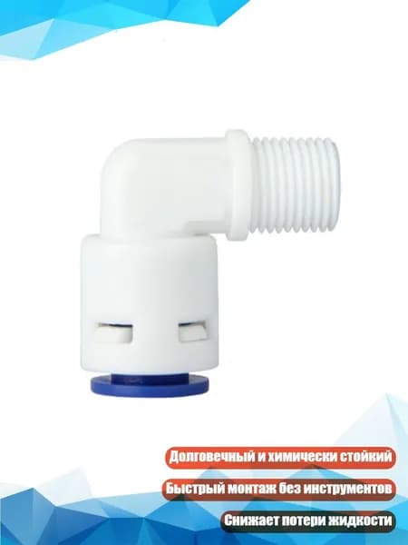 Обратный клапан пластиковый для воды и промышленных труб, - F