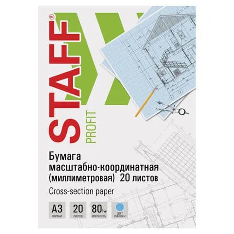 Бумага масштабно-координатная (миллиметровая), папка, БОЛЬШОЙ ФОРМАТ А3, голубая, 20 листов, ПЛОТНАЯ 80 г/м2, STAFF 113487