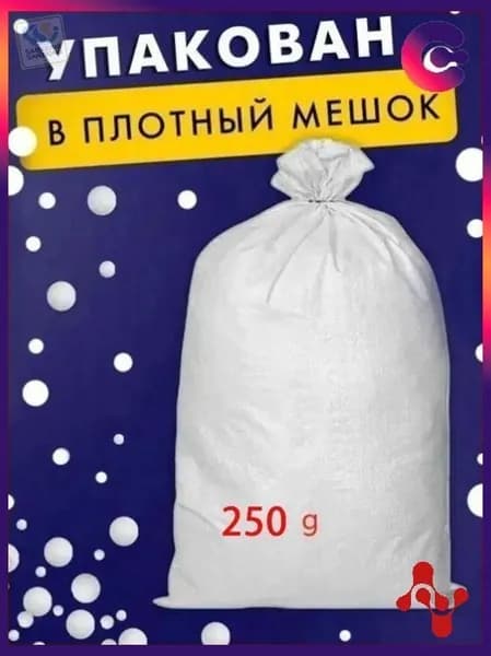 Наполнитель для кресла-мешка, Пенополистирол, 250 л