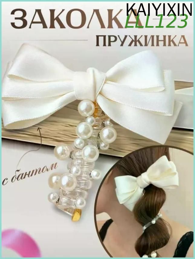 Бант для волос 1 шт.