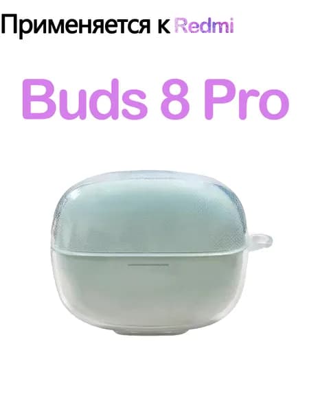 Мягкий силикон Защитный чехол с крюком для Redmi Buds 8 Pro