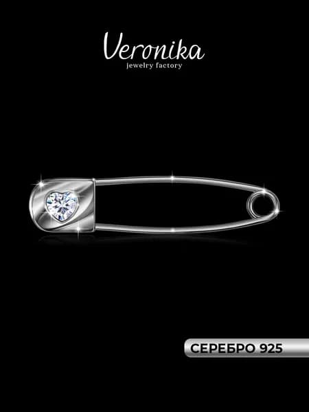 Брошь серебро 925 родированное булавка с фианитом Сувенир Veronika jewelry factory