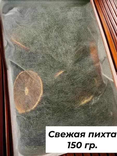 Запарка для бани