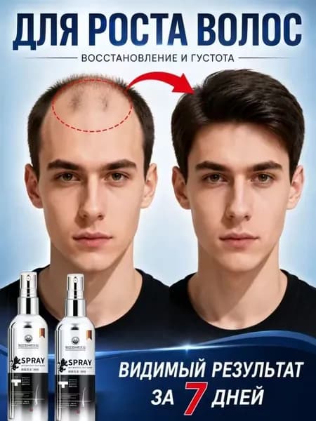 DODOYURI Сыворотка для волос, 30 мл