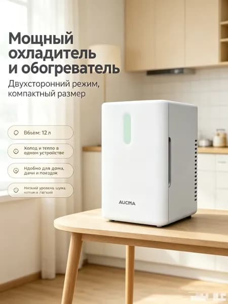 Морозильная камера 019f25d6a56f791281064b683bbe894e, белый