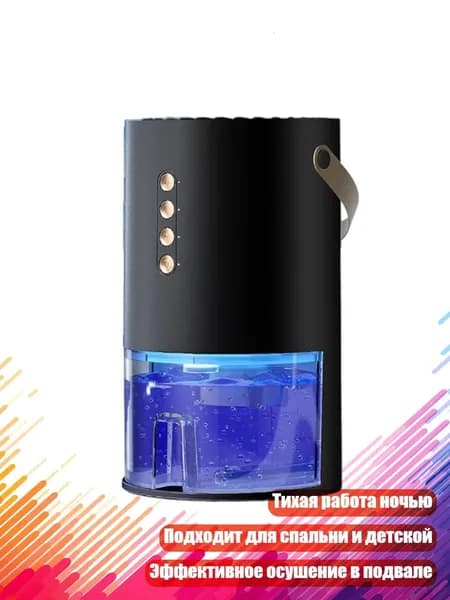 Осушитель воздуха 1SA302875_YJH