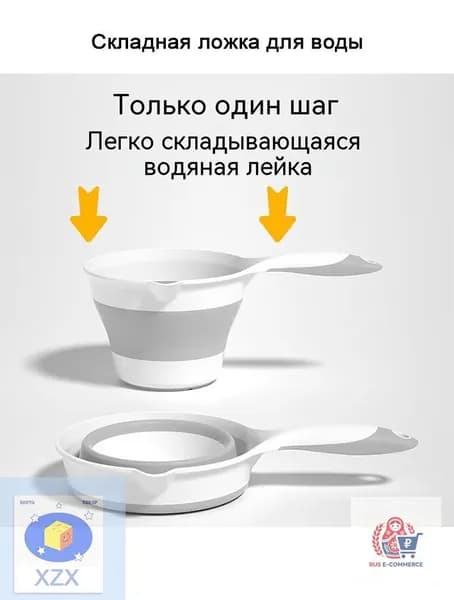 Ковш хозяйственный пластик 1 шт