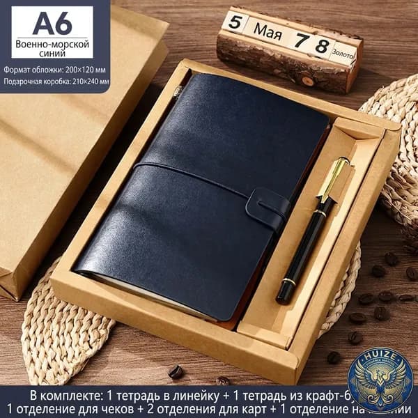 Дневник личный A6, листов: 72