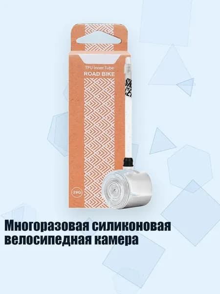 Покрышка