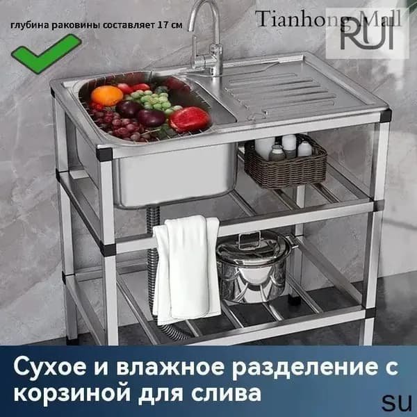 Садовая кухня