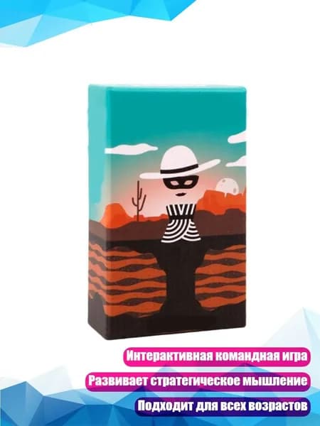 Настольная игра Китайская бумага , - В ГРУППЕ