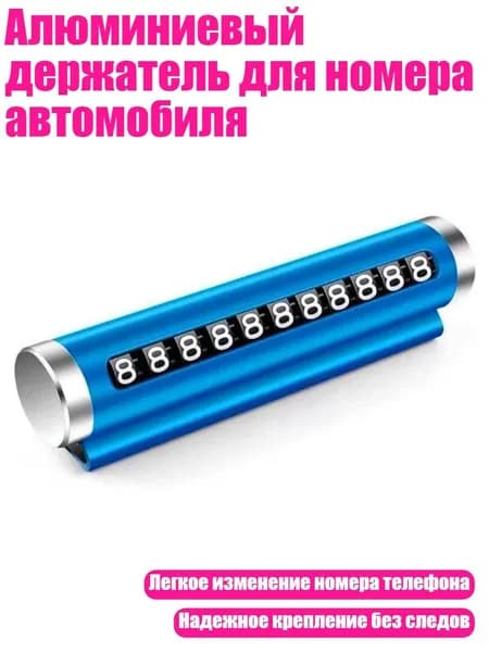 Знак аварийной остановки