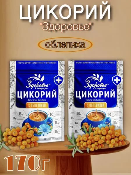 Цикорий Здоровье с экстрактом Облепихи 170г