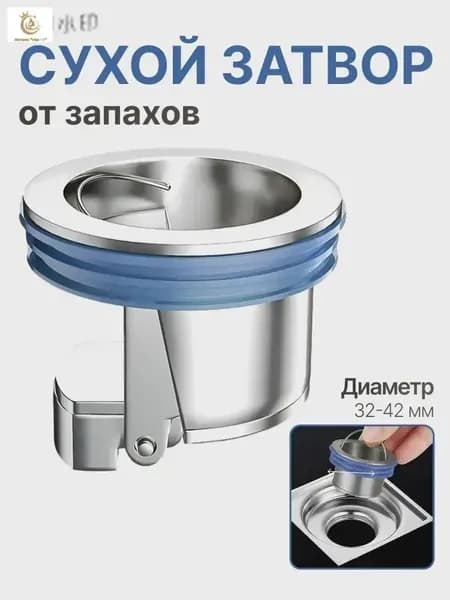 серый