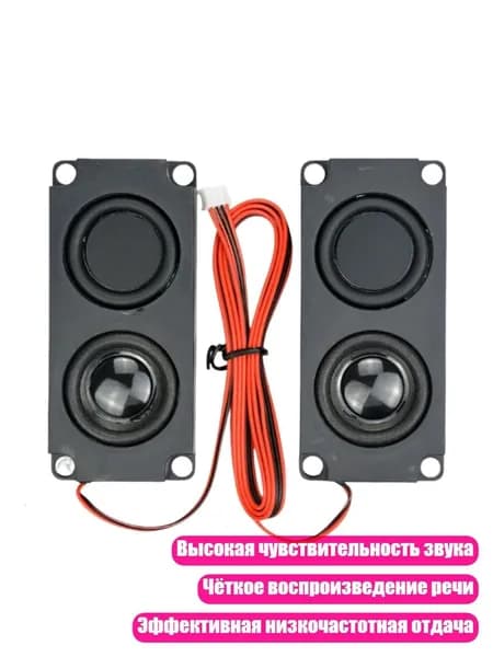 Высокочувствительный динамик 10045 для четкого звука в торговле и на выставках