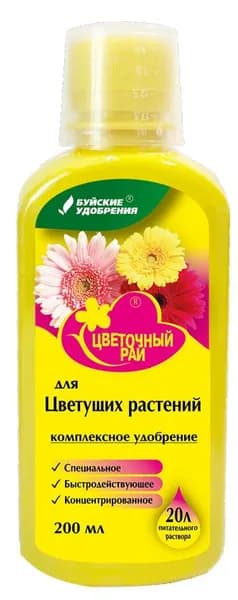 Буйские Жидкое комплексное удобрение "Цветочный рай" для цветущих комнатных растений, 200 мл