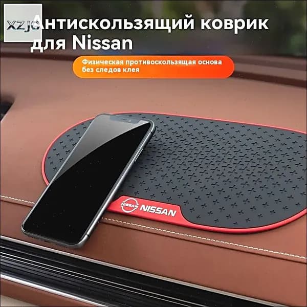 ,Коврик на торпедо