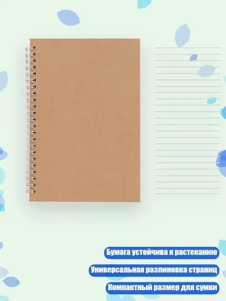 Бумага офисная