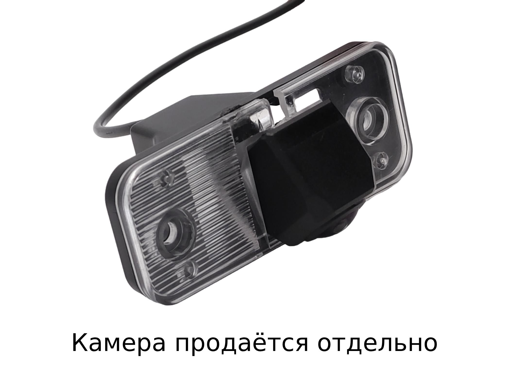 CAM-HYSFb адаптер для CAM-7 в подсветку Hyundai Santa Fe (07-12)