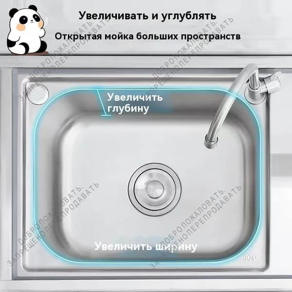 Садовая кухня,80х45х80см