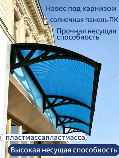 Навес на крыльце60*100