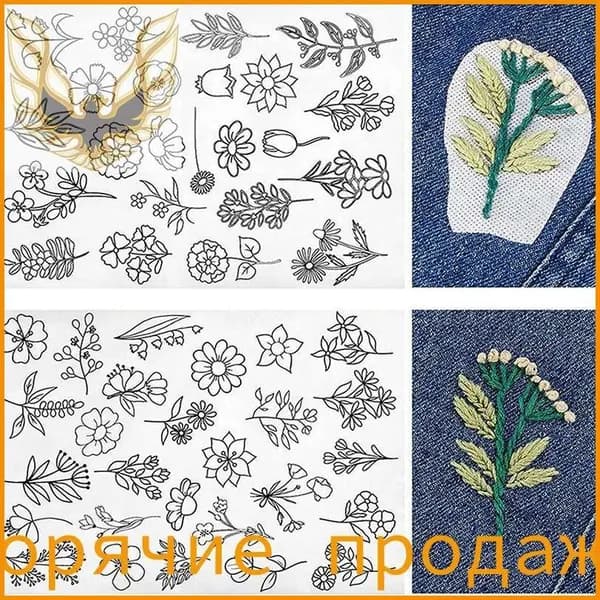 Стабилизатор вышивки