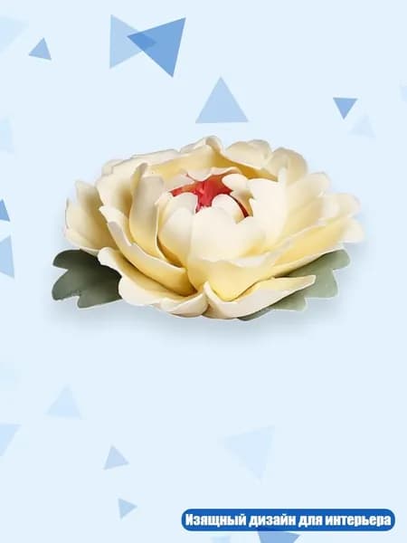 Подставка для благовоний Пион , Светло-жёлтый