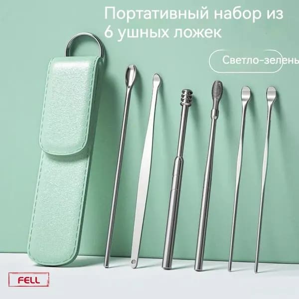 Инструмент для чистки ушей, носа, 6 шт.