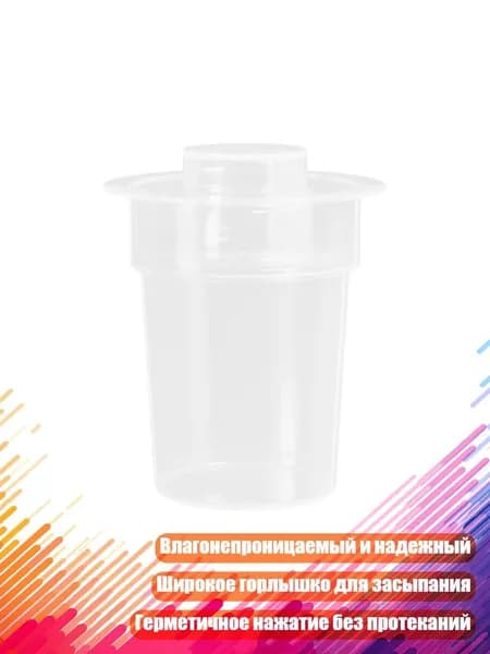 Контейнер для хранения детской смеси 50/100 мл, - 100ML