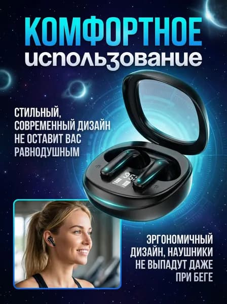Наушники беспроводные с микрофоном, Bluetooth, USB, USB Type-C, черный