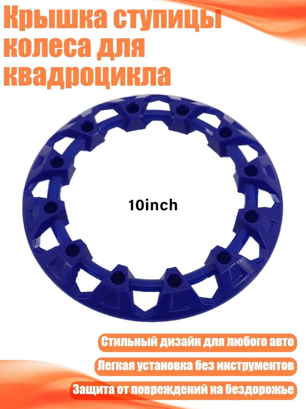 Колпаки на колеса, 1 шт.