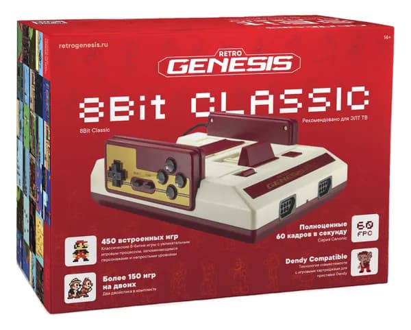 Игровая приставка Retro Genesis 8 Bit Classic (450 игр)
