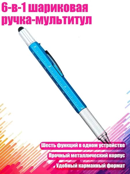 Карандаш