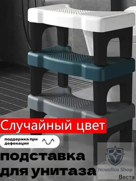 Детский стул,20х40х17см