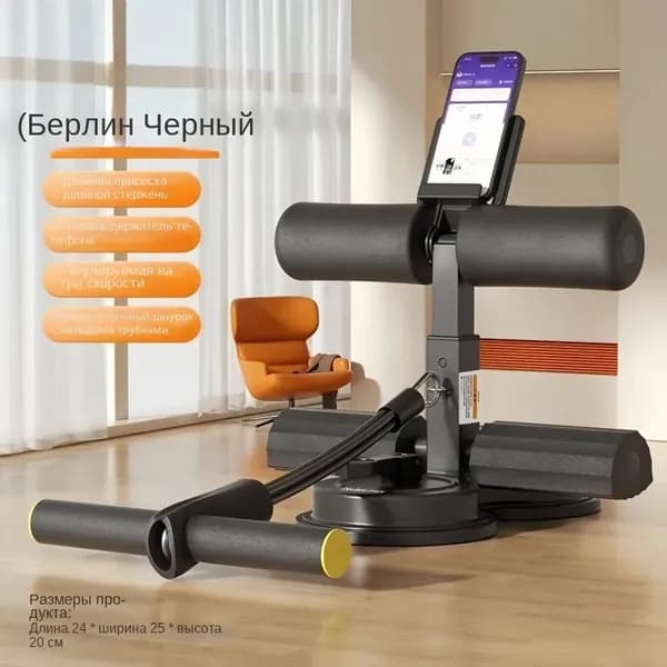 Тренажер растяжки SKU00226