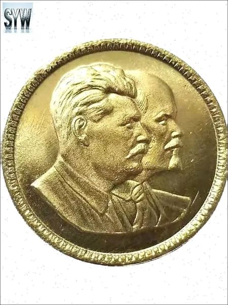 Монеты 1949 года Ленин и Сталин