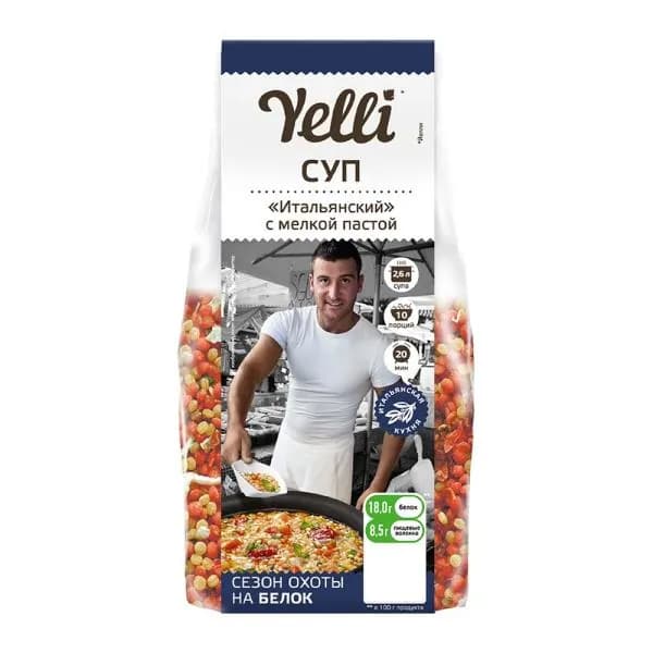 Суп Итальянский с мелкой пастой Yelli 250г