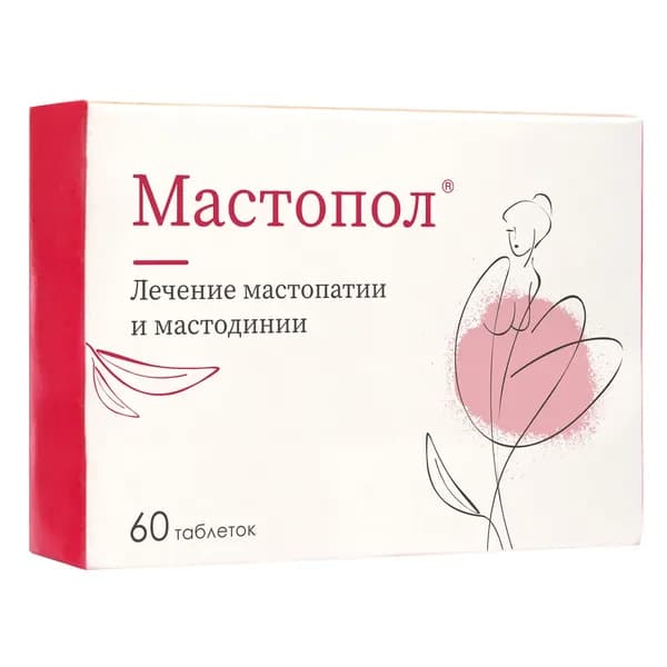 Мастопол таблетки подъязычные гомеопатические 60шт