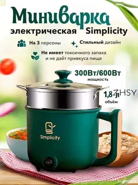 Мультиварка 198