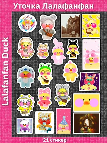 Sticker Universe Наклейки