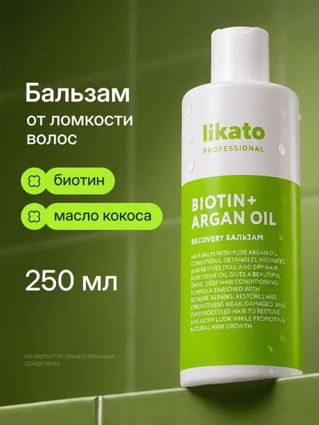 Бальзам восстанавливающий от ломкости волос
