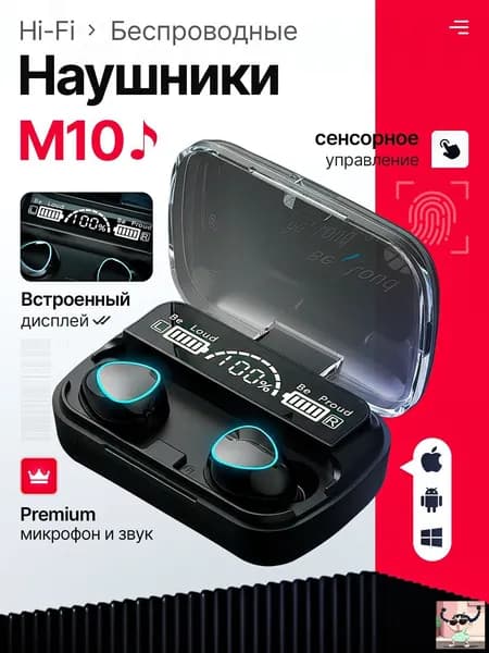 Наушники беспроводные с микрофоном, Bluetooth, USB Type-C, черный, черный матовый