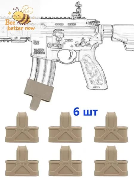 6 шт M4/M16 Петля FMA для быстрого извлечения ,Резиновый антискользящий рукав