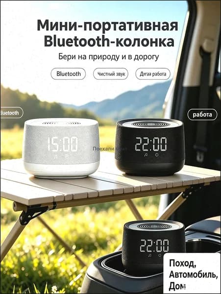 Умная колонка с Алисой, Bluetooth, LED-часы, RGB-подсветка, компактная, Черный, 1 шт