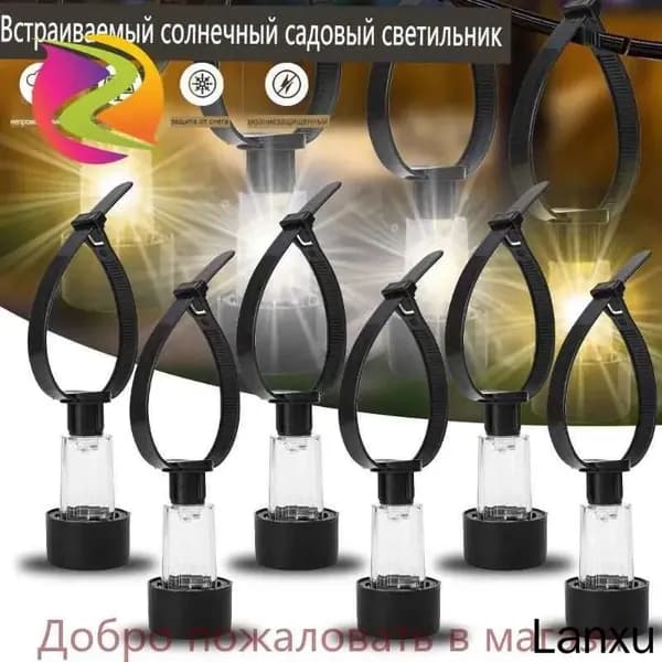 Уличный светильник