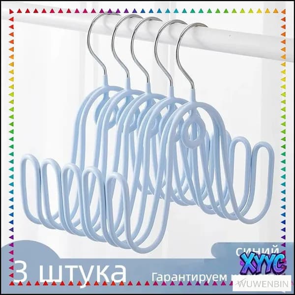 Сушилка для обуви