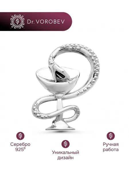 Брошь серебро, медицинская, 501БШ011800